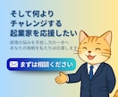 丸投げ記帳8,000円！プロが代行します 領収書もクレカ明細もまとめず送るだけ！経理の手間ゼロへ。 イメージ6