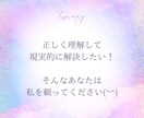 ツインレイの苦しみを癒しと光へ導きます 【  ツインレイの試練に答えを見つける  】 イメージ4