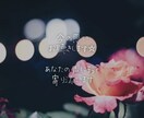 どんな話しでも優しくあなたの声に寄り添います 誰かと繋がる安心感☆心の奥のモヤモヤお聞きします♪ イメージ2