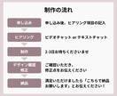 LINE公式アカウント用の画像を制作します リッチメッセージ/クーポン画像/リッチ画像/配信画像 イメージ5