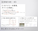 先着３名様！！特別価格でホームページ制作します 丁寧なフォロー、サポート充実、簡単更新、ブログ、スマホ対応 イメージ10