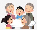 介護福祉士が経験から話を聞きます 介護福祉士が相手に寄り添い話しを聞かせていただきます。 イメージ1
