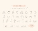 手書き線画イラスト作成します ゆるふわかわいい世界観が得意です! イメージ2