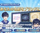 Vtuber様向け「OP・ED」動画の制作承ります 配信画面/背景/ネームロゴ/離席中/待機中/OP/EDセット イメージ7
