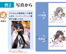 写真から！オリキャラも！デフォルメイラスト描きます 萌え系のデフォルメイラスト♪アイコン・贈り物に イメージ5