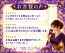 最短１０分　質問１件　仕事・職場の流れを視ます 即日対応｜仕事・転職・人間関係｜今必要な答えを短文でお届け イメージ7