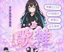 IRIAM向けサムネPro提供します IRIAM配信準備を効率化するPro版 イメージ7