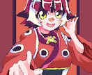ドット絵制作ます アイコン、立ち絵、イラスト各種要望にお答えします！ イメージ1
