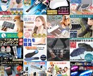 プロが売れるネットショップの商品画像作成します あなたのご要望にお応えいたします。 イメージ4