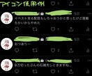 ゆるくてかわいいミニキャラアイコン制作します 周囲に散りばめるモチーフもお好きに選べます！ イメージ3