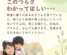 不登校・発達障害｜8年伴走した母が悩みを聞きます 「大変だね」で片付けない。同じ苦しみを知る私が味方です。 イメージ1
