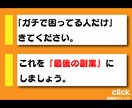 はじめの10名様限定！最強の副業を伝授します これでノウハウコレクター卒業！月＋10万円を達成した副業！ イメージ3