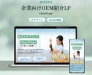 評価5.0★｜Studioで高品質LPを制作します デザインから Studio実装・公開まで。一気におまかせ！ イメージ4