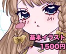 イラスト作成を行います ぜひぜひお気軽にご相談くださいませ イメージ1