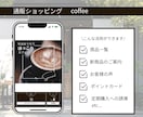 魅力的なLINEリッチメニュー制作します CANVAであなたの想いをカタチに集客アップにつなげます イメージ5