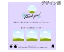 編集できるインスタ投稿用デザインを作成します テンプレート活用で業務効率化へ！ イメージ6