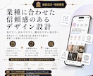 業界特化！インスタグラム運用をいたします 美容院・ネイル・飲食・宿泊・観光・歯医者・クリニックに特化！ イメージ9