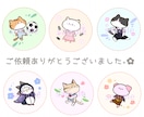 衣装を着た動物のゆるかわ癒しアイコン描きます SNSやブログのアイコン、挿絵に癒され度up ⟡⁺ イメージ5