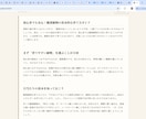 AIブログ記事作成ツールを制作します テーマを入れるだけでAIが見出し付き記事を自動で下書きします イメージ2