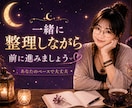 月あかりのココナラ相談室☾*活動をサポートします 気軽に相談できる⭐︎ココナラの不安やつまずき寄り添い部屋 イメージ3