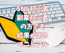 GPTsがあなたの代わりに売れる商品を作ります ｜先着5名様のモニター価格！スマホで まるっと”自動化副業” イメージ3