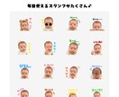 うちの子LINEスタンプ作ります 写真そのままの可愛さで制作します！ イメージ3
