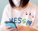 少ない時間で多くの女性と連絡を取る方法教えます 忙しくてアプローチに時間撮りたくない方 イメージ1