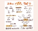 スタエフデビュー・継続配信・やる気UPを支えます 配信のお悩み教えてください！アプリ操作もアドバイス イメージ2