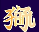 お洒落なロゴをデザインします 新しいアイデア、お洒落、わかりやすく作成します イメージ2