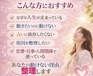 動けない原因を3つに整理します 手のひら写真から止まる理由がわかる！ イメージ4