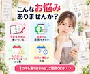 LINE予約をいつものカレンダーへ自動登録します iphoneのカレンダーやgoogleカレンダーで管理 イメージ6