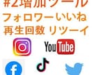 YouTube登録者数増やします 業界最安値で収益化までのお手伝いをさせて頂きます。 イメージ2