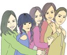 似顔絵・イラスト描きます お写真から似顔絵を制作します! イメージ4