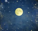 光の方向へ導きます 霊視タロット×心理学で読み解く魂の絆と未来 イメージ2