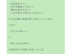 1発でお悩み解決！チャネリングメッセージ届けます 過去世、金脈、相手の気持ち、仕事の方向性、復縁どれでもOK イメージ10