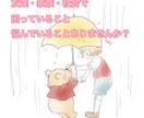 発達障害の方やそのご家族、友達とお話します 発達障害の当事者が何でもお話聞きます！1日チャットし放題☆ イメージ2