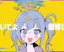 即納対応可！スマホ録音OK！歌ってみたMixします ハモリ作成、ピッチ補正、エンコード無料！　初心者大歓迎！！ イメージ1