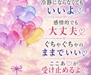 恋愛・不倫・離婚の悩みを整理します 眠れない夜も安心して話せる心の相談室 イメージ10