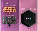 1000円☆自分が主人公！のルノルマン占いをします ♡恋愛限定♡お二人の距離がわかる✧*｡複雑な恋愛もOK✧*｡ イメージ10
