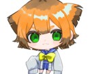 可愛い等身低めなミニキャライラストを作成します アイコンや立ち絵、グッズ向きのミニキャライラスト イメージ1