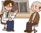 外来受診など医師に伝える事整理します 現役20年看護師がアドバイス。一緒に考えます。 イメージ3