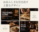 店舗向けホームページを制作します お店の雰囲気が伝わる、シンプルで上質なWebサイトを制作 イメージ3