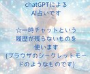 AI占いで2025年の運勢占います 魔法の言葉を使い、AIアートで創った癒し系の鑑定表付 イメージ2