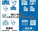 医学部・就活向け志望理由書／履歴書添削します 医学生ライターが、一貫性と説得力を補強します イメージ2