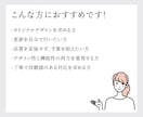 独立開業税理士・社労士など士業向けサイト制作します シンプル設計で制作工程を最適化し、スムーズな公開を実現します イメージ3