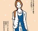 シンプルイラスト　制作します 各種メインビジュアルにうってつけ !! イメージ4