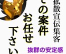 あるようでなかった最低保証10RT×3つ拡散します Twitter拡散宣伝集客します。コンサルタントライティング イメージ1