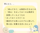 HSP・繊細専門｜不安・自己否定をやさしく聴きます 話すのが苦手でも大丈夫、安心して相談できます【19～22時】 イメージ8