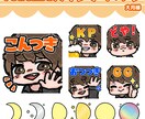 Twitch・YouTubeスタンプ作成します 各種スタンプバッジも対応！1枚からお気軽にご相談ください！ イメージ3