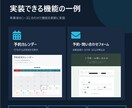 月500円〜運用｜AWS認定者がHP制作します レンタルサーバーで運用 × AWS 移行も見据えた設計 イメージ6